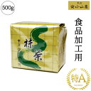  R RR s F HiHp A 500gMatcha Green Tea PowderyMtgElsz