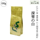 y   Rzs F RR ]ː @؈ ՐƌD [̔100gMatcha Green Tea Powder3܂܂Ń[ցilR|Xցjző