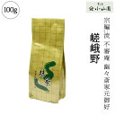 y   Rzs F RR @&#24487; sR HX։ƌD () 100gMatcha Green Tea Powder3܂܂Ń[ցilR|Xցjző