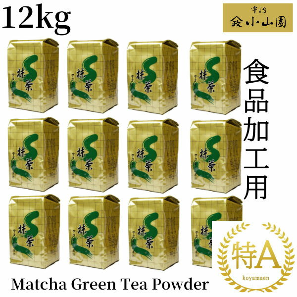      ʲù A 1kgޡ12ޥåMatcha Green Tea Powder