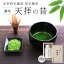 抹茶・茶道 抹茶 濃茶 令和ゆかりの地 太宰府天満宮 宮司御好天拝の昔 100g缶 芳香園謹製 8,000円