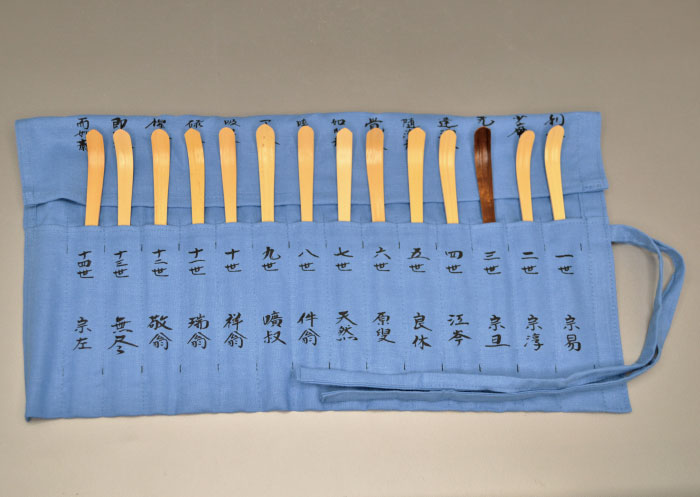 楽天市場】表千家 歴代茶杓の通販 楽天市場】表千家 歴代茶杓の通販