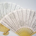 茶道具 扇子 裏千家女性用扇子(利休百首)白竹