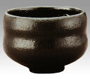 茶道具 楽茶碗 黒茶碗 鉢開写 並 佐々木昭楽作