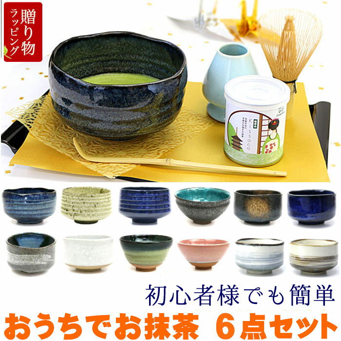 携帯用茶器セット　4タイプ展開　茶芸 陶器 旅行 収納バッグ付き カンフー茶　6点セット　コンパクト ティーポット 携帯式 軽量 通勤 お出かけ用茶器セット 贈り物 来客 事務室用　旅行　アウトドア先　便利　シンプル 湯呑みセット カンフー茶 茶具セット 茶道