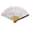 茶道具 扇子 裏千家女性用扇子 辻が花(利休百首) 溜塗