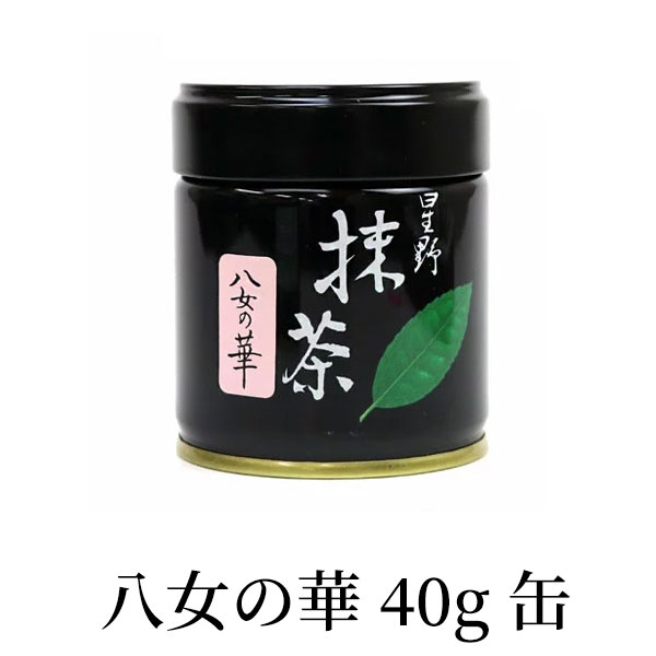 抹茶 星野園 八女の華 40g缶 福岡 八女 星野村のおいしい抹茶 星野製茶園【包装・熨斗不可】のサムネイル