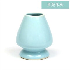 https://thumbnail.image.rakuten.co.jp/@0_mall/auc-houkouen-tea/cabinet/sw/chasen/tyasentate.jpg