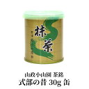 y Rzs F RR ̐30gMatcha Green Tea Powder