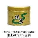 y  RzƌD\ sR ։ƌDt̐(݂͂̂ނ) 150gMatcha Green Tea Powder