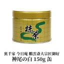 y  RzƌD  Q_֑@D_̔(݂̂) 150gMatcha Green Tea Powder