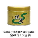 yE Rzs F RR @&#24487; sR HX։ƌD O̐(ۂ̂ނ) 150gMatcha Green Tea Powder