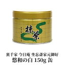 y  RzƌD  Y։ƌDIa̔(䂤̂) 150gMatcha Green Tea Powder