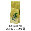    R s F RR ݂ǂ100gMatcha Green Tea Powder3܂܂Ń[ցilR|Xցjző