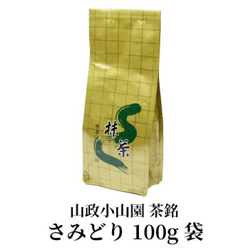 抹茶 粉末 茶道 小山園 京都 宇治 山政小山園製抹茶 さみどり100g袋Matcha Green Tea Powder3袋までメール便(ネコポス便)配送で送料無料