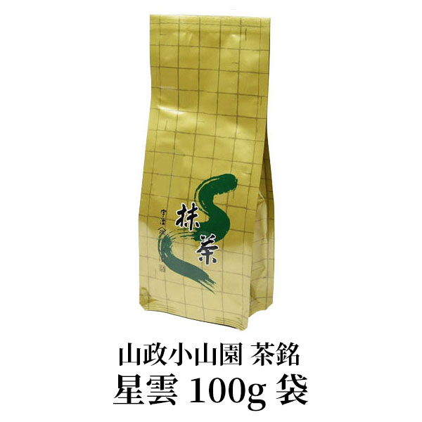 抹茶 粉末 茶道 小山園 山政小山園 京都 宇治製抹茶 星雲100g袋Matcha Green Tea Powder3袋までメール便（ネコポス便）配送で送料無料【包装不可】【ギフト包装・熨斗不可】