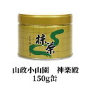 E R s F RR _ya150gMatcha Green Tea PowderyMtgElsz