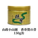 E R s F RR ̐150gMatcha Green Tea PowderyMtgElsz