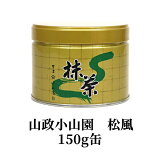 㡦ƻ ۵   150gMatcha Green Tea Powder