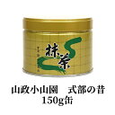 yE Rzs F RR ̐150gMatcha Green Tea Powder