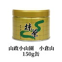 E R sFRR qR RR qR150g Matcha Green Tea PowderyMtgElsz