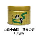 yE Rzs F RR ̐150gMatcha Green Tea Powder