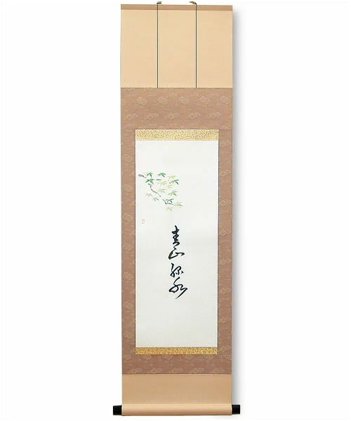 ■ 商品名：小幅軸 青楓の図「青山緑水」 ■ 作家：秋月 ■ 寸法：本紙23×58cm ■ 梱包：紙箱 ※こちらの商品は受注してから製作致しますので 納期までに1週間〜2週間お時間を頂いております。 お早目のご注文をお願い致します。 ※表装の色は変わる場合が御座いますので、予めご了承下さい。ショップトップ&nbsp;&gt;&nbsp;カテゴリトップ&nbsp;&gt;&nbsp;茶道具【全般】&nbsp;&gt;&nbsp;掛軸−小幅軸&nbsp;&gt;&nbsp;小幅軸類似商品はこちら茶道具 掛軸 小幅軸 鳴子の図秋月作9,800円茶道具 掛軸 小幅軸 柳に舟の図秋月作9,800円茶道具 掛軸 小幅軸 蛇篭の図秋月作9,800円茶道具 掛軸 小幅軸 稲穂に鳴子秋月作9,800円茶道具 掛軸 小幅軸 紅梅秋月作9,800円 茶道具　掛軸 小幅軸　お福の絵秋月作9,800円 小幅軸　花見団子の絵秋月作9,800円 茶道具　掛軸 小幅軸　雛の絵秋月作9,800円 小幅軸　桜の絵秋月作9,800円新着商品はこちら2024/4/18茶道具 古帛紗 裏千家 交織　男性向き 1,400円2024/4/18茶道具 古帛紗 裏千家 交織　男性向き 1,400円2024/4/18茶道具 古帛紗 裏千家 交織　男性向き 1,400円再販商品はこちら2024/4/23茶道 懐紙入れ 正絹 四君子4,380円2024/4/23茶道具 茶道 すきや袋 数奇屋袋 正絹 鳳凰華5,980円2024/4/23数寄屋袋 すきや袋 茶道具 茶道 おしゃれ 亀5,980円2024/04/23 更新 【茶道具 掛軸】 小幅軸 青楓の図「青山緑水」秋月作 商品詳細 ■ 商品名：小幅軸 青楓の図「青山緑水」 ■ 作家：秋月 ■ 寸法：本紙23×58cm ■ 梱包：紙箱 小幅軸 通常よりも、小さな寸法の掛軸です。 通常の掛軸としてもお使いいただけますし、待合や玄関先などに最適です。 お値段もお手頃ですので、季節ごとの軸を掛けて楽しんでみてはいかがですか。 作家陶歴 秋月 昭和31年 大阪に生まれる。 昭和55年 教育学部美術科を卒業 以後趣味で絵画を楽しみ、また、数寄者仲間と茶道を楽しみ、 大徳寺などの老師とも懇意にしており、老師の画賛の絵なども描いている。