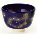 星座茶碗 瑠璃釉 山羊座 八木海峰作