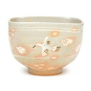 茶道具 抹茶碗 茶碗 四方 御本雲鶴 中村与平作