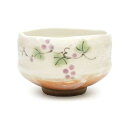 茶道具 抹茶碗/小茶碗/野点茶碗 小茶碗 ぶどう 豊窯作 おしゃれ