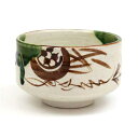 茶道具 抹茶碗 抹茶碗 織部 五陶作