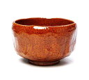 茶道具 抹茶碗 野点茶碗 飴楽 松楽窯作