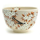 若冲写 桜茶碗 山岡善昇作