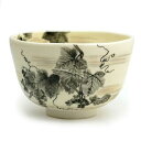 若冲写 9月葡萄茶碗 山岡善昇作