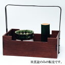 ■ 商品名：桑色手付莨盆 田楽 ■ 作家：幸斎 ■ 寸法：16.3×26×高9.5cm ■ 梱包：化粧箱 ※莨盆のみでの販売です。 寸法（縦×横×手付の部分を省く高さcm）ショップトップ&nbsp;&gt;&nbsp;カテゴリトップ&nbsp;&gt;&nbsp;茶道具【全般】&nbsp;&gt;&nbsp;煙草盆−火入&nbsp;&gt;&nbsp;煙草盆類似商品はこちら茶道具 莨盆・煙草盆 桑色手付莨盆青海波 鵬30,550円茶道具 莨盆・煙草盆 莨盆 桑手付 田楽10,620円茶道具 莨盆・煙草盆 桐透桑手付莨盆 鵬雲斎62,570円茶道具 莨盆・煙草盆 莨盆 桑手付 七宝14,190円茶道具 莨盆・煙草盆 莨盆 桑手付 つぼつぼ12,700円茶道具 莨盆・煙草盆 銀杏透手付莨盆 鵬雲斎72,480円茶道具 莨盆・煙草盆 菊水透手付莨盆 鵬雲斎70,210円茶道具 莨盆・煙草盆 松摺漆竹手付莨盆 惺斎33,910円茶道具 莨盆・煙草盆 曲面朱手付莨盆 溜塗 31,330円新着商品はこちら2024/4/18茶道具 古帛紗 裏千家 交織　男性向き 1,400円2024/4/18茶道具 古帛紗 裏千家 交織　男性向き 1,400円2024/4/18茶道具 古帛紗 裏千家 交織　男性向き 1,400円再販商品はこちら2024/4/23茶道 懐紙入れ 正絹 四君子4,380円2024/4/23茶道具 茶道 すきや袋 数奇屋袋 正絹 鳳凰華5,980円2024/4/23数寄屋袋 すきや袋 茶道具 茶道 おしゃれ 亀5,980円2024/04/23 更新 【茶道具 莨盆・煙草盆】桑色手付莨盆 田楽 幸斎作 商品詳細 ■ 商品名：桑色手付莨盆 田楽 ■ 作家：幸斎 ■ 寸法：16.3×26×高9.5cm ■ 梱包：化粧箱