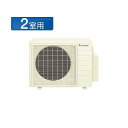 【送料無料】ダイキン システムマルチ 室外機【2M533AV】2室用 ※室内機別売 【smtb-k】【kb】【RCP】