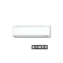 【送料無料】ダイキン システムマルチ室内機 【コンパクト 壁掛形】C223ATCSV-W 室外機別売 【smtb-k】【kb】【RCP】