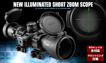 ホビーショップ遠州屋 楽天市場店のNEW イルミネーテッド ショートスコープ 3-9x32mm 「専用リング&レンズキャップ付」 東京マルイ｜アングル3