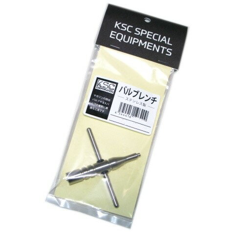 バルブレンチ ガスガン メンテナンス＆カスタム用 KSC