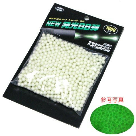 NEW 発光 BB弾 （フルオートトレーサー専用） 0.2g　超精密！1000発入　東京マルイ