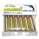 .44 MAGNUM 空撃ち用 .44マグナム ダミーカート (6発入) タナカ モデルガン S W M29用 C-Tec