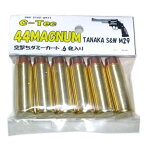 .44 MAGNUM 空撃ち用 .44マグナム ダミーカート (6発入)　タナカ モデルガン S&W M29用　C-Tec