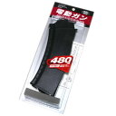 次世代電動ガン AK74 シリーズ用 480連射マガジン 東京マルイ(3)