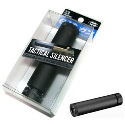 タクティカル サイレンサー ブラック TACTICAL SILENCER 16mm 正ネジ [No.59] 東京マルイ