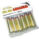 .44MAGNUM マグナム FULL SIZE ダミーカート (6発入) 「S W-M29 他」 C-Tec