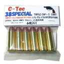 .38SPECIAL TRIPLE CAP 1 CART 空撃ちカートとしても使えます コクサイ タナカ HWS マルシンe.t.c. モデルガン用 C-Tec