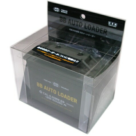 BBオートローダー 電動BB弾ローダー AMO BOX 弾薬箱型 約1600発 サバゲーのお供に No.255 東京マルイ
