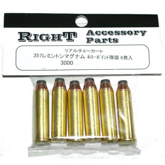 .357~g}Oi z[|Cge A_~[J[g MAGNUM HP __e 6 TOP RIGHT