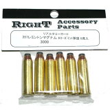 .357ߥȥޥʥ ۥݥƬ ꥢߡ MAGNUM HP  6ȯ TOP RIGHT