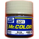 Mr.カラー (321) 黄土色　航空自衛機F-1迷彩色　半光沢　Mr.COLOR GSIクレオス